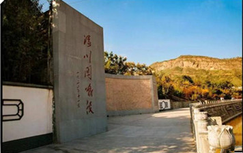 逃离雾霾天，拥抱漫川关(1)