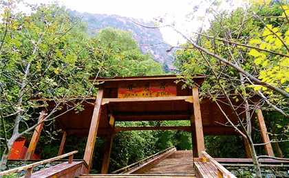 逃离雾霾天，拥抱漫川关(9)