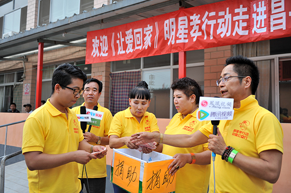 《让爱回家》助力中华孝文化扬帆起航(2)