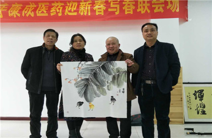 盛唐书画院携手临潼康成医药　书画齐发迎新春(3)