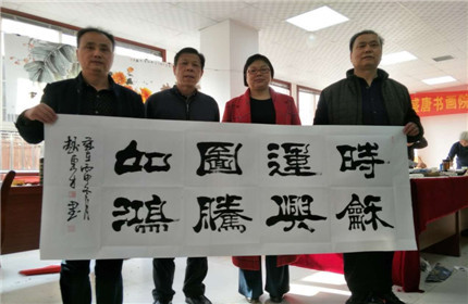 盛唐书画院携手临潼康成医药　书画齐发迎新春(4)