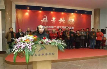 “丹青雅韵”青岛第二届工笔画作品展隆重开幕(1)