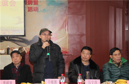 陕西弘文书画院举办“丁酉新春联谊会”(6)