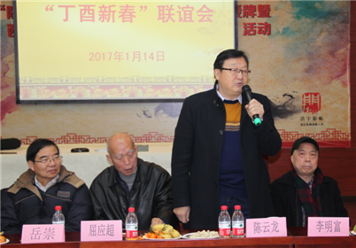 陕西弘文书画院举办“丁酉新春联谊会”(7)