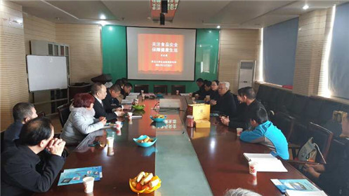 关注食品安全 保障健康生活(1)