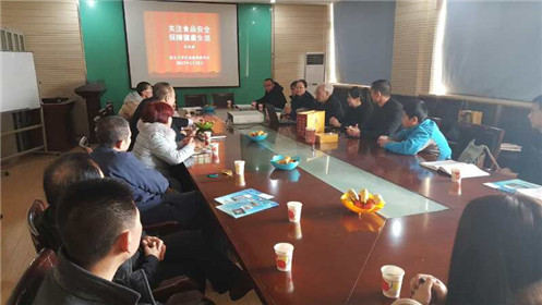 关注食品安全 保障健康生活(3)