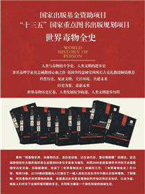 关注食品安全 保障健康生活(4)