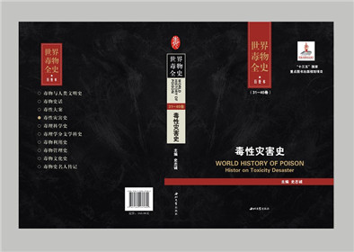 关注食品安全 保障健康生活(5)