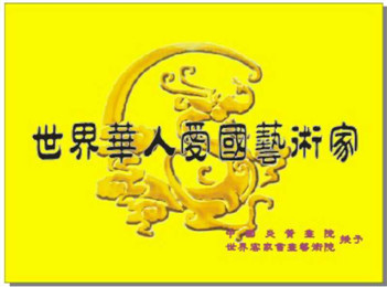 中澳文化年首传佳音(1)