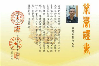 中澳文化年首传佳音(6)