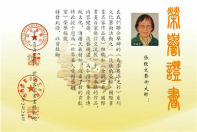 中澳文化年首传佳音(7)