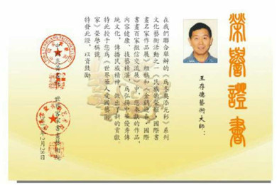 中澳文化年首传佳音(2)