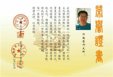 中澳文化年首传佳音(3)