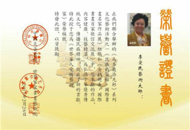 中澳文化年首传佳音(4)