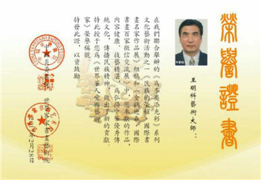 中澳文化年首传佳音(5)