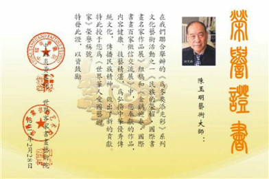 中澳文化年首传佳音(9)