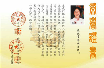 中澳文化年首传佳音(11)