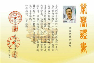 中澳文化年首传佳音(12)