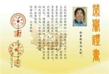 中澳文化年首传佳音(13)