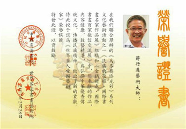 中澳文化年首传佳音(14)