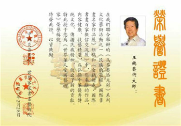 中澳文化年首传佳音(15)