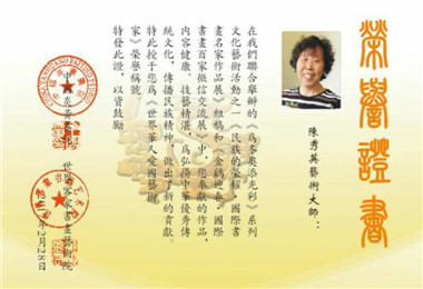 中澳文化年首传佳音(16)