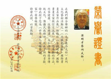 中澳文化年首传佳音(17)