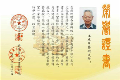 中澳文化年首传佳音(18)