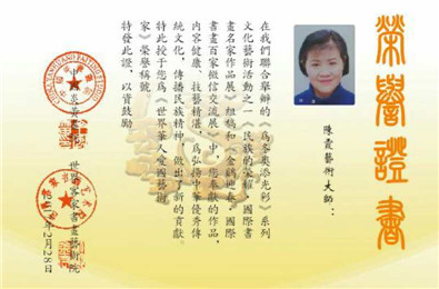 中澳文化年首传佳音(19)