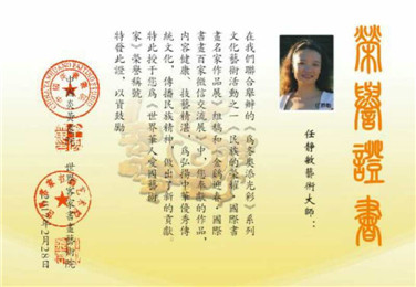 中澳文化年首传佳音(20)