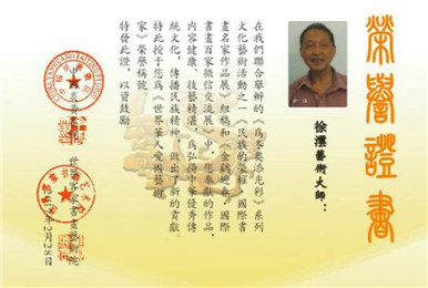 中澳文化年首传佳音(21)