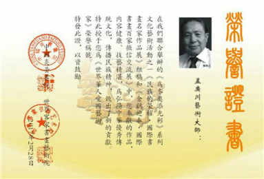 中澳文化年首传佳音(22)