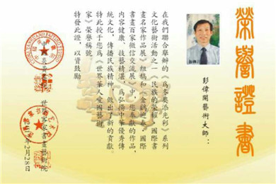 中澳文化年首传佳音(23)