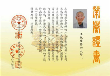 中澳文化年首传佳音(24)