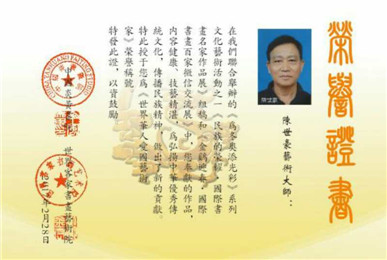 中澳文化年首传佳音(25)