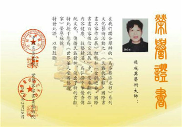 中澳文化年首传佳音(26)