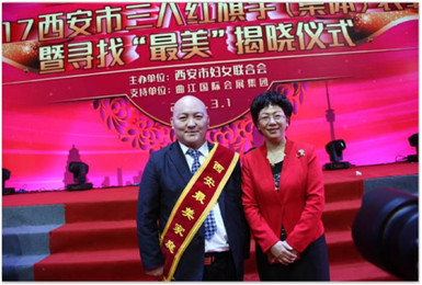  陕西少华高海军家庭被评为西安“最美家庭”(3)