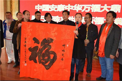 中国安康“万福大鼎”祈福大典成功举行(3)