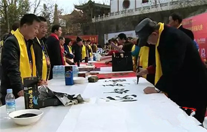 中国安康“万福大鼎”祈福大典成功举行(2)