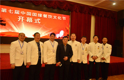 国缘餐饮文化节圆满落幕(1)