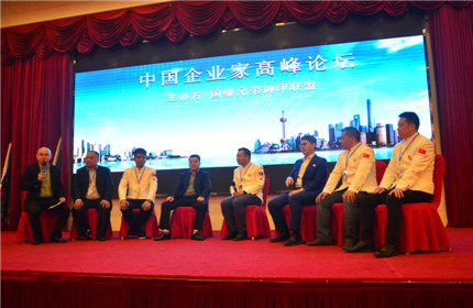 国缘餐饮文化节圆满落幕(2)