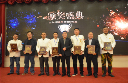 国缘餐饮文化节圆满落幕(3)