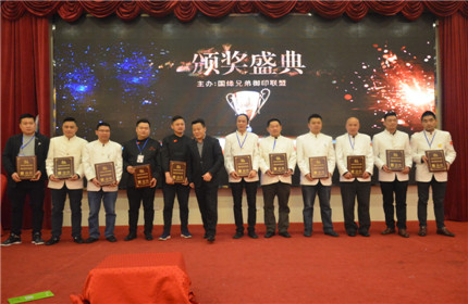 国缘餐饮文化节圆满落幕(5)