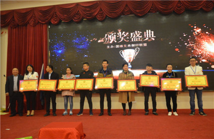 国缘餐饮文化节圆满落幕(4)