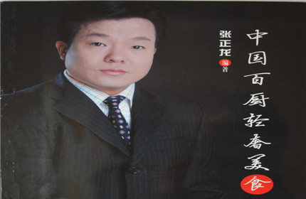 国缘餐饮文化节圆满落幕(6)