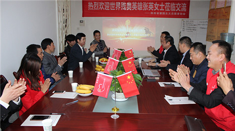 张英率“团”赴陕爱国协会交流(2)