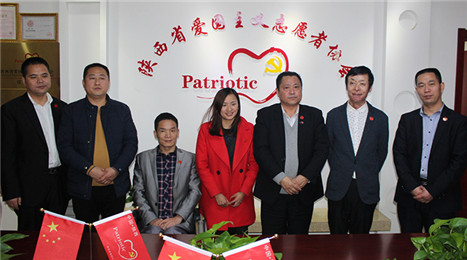 张英率“团”赴陕爱国协会交流(3)