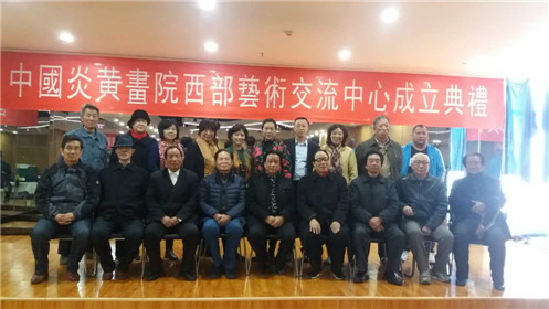 “培育文明风尚，提高国民素质”(9)