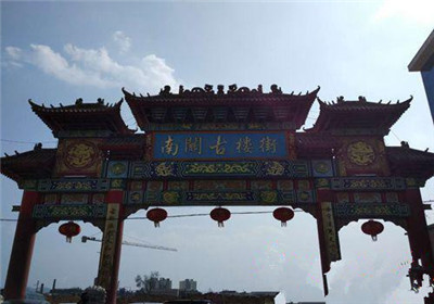 三月小雨润仇犹 忠义盂县敞胸襟(3)