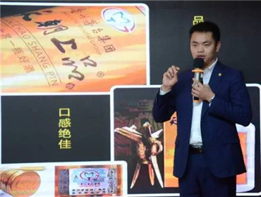 天朝上品,共铸品牌(2)